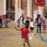 Eğitim